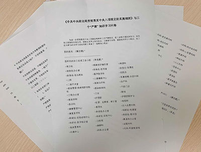 2020年14期-89.jpg