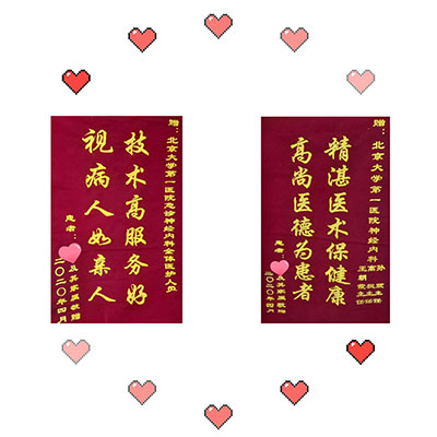 2020年15期-120.jpg