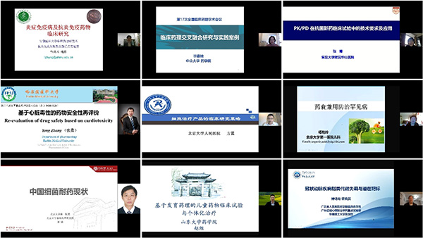 讲者.jpg
