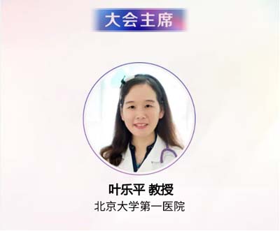 北京大学国际医院名医荟萃代挂陪诊就医的简单介绍
