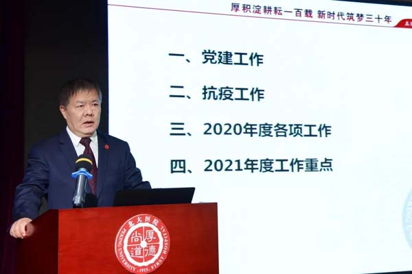 微信图片_20210129173757.jpg