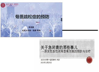 2021年2期-60.jpg