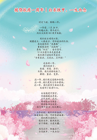 第二期f3.jpg