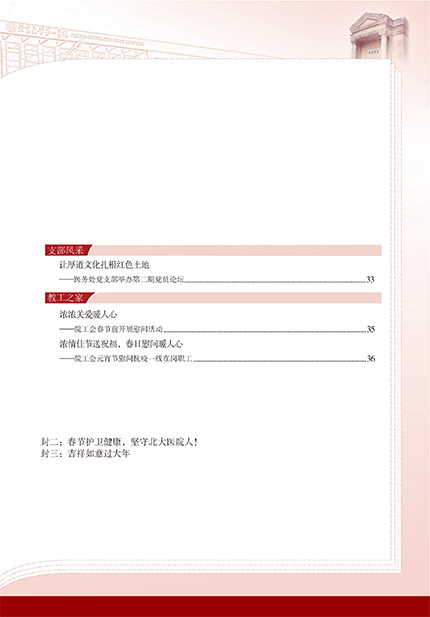 目录二.jpg