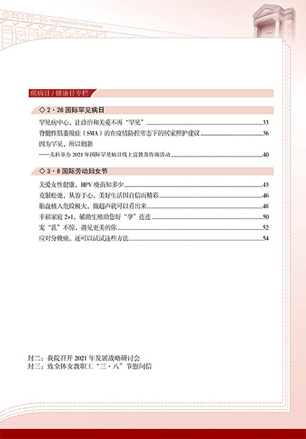 目录二.jpg