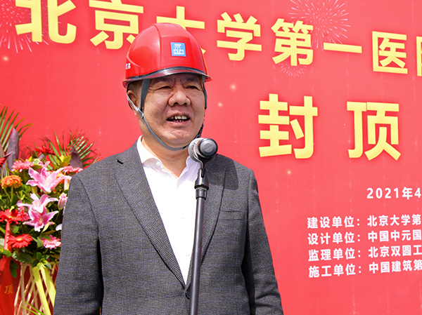 院长刘新民致辞.jpg