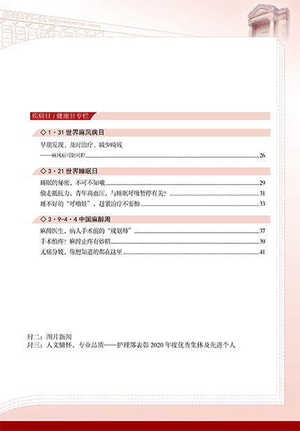 目录二.jpg