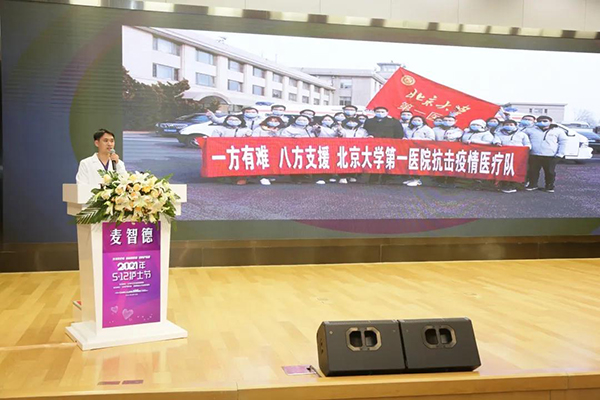 微信图片_20210514083708.jpg