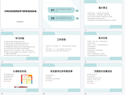 2021年8期正文-98.jpg