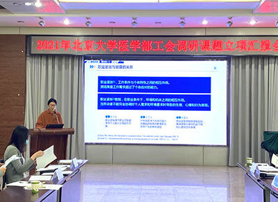 2021年8期正文-108.jpg