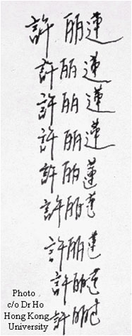 2021年8期正文-126.jpg