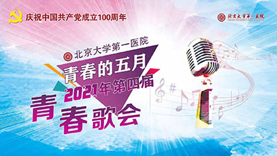 2021年9期正文-13.jpg