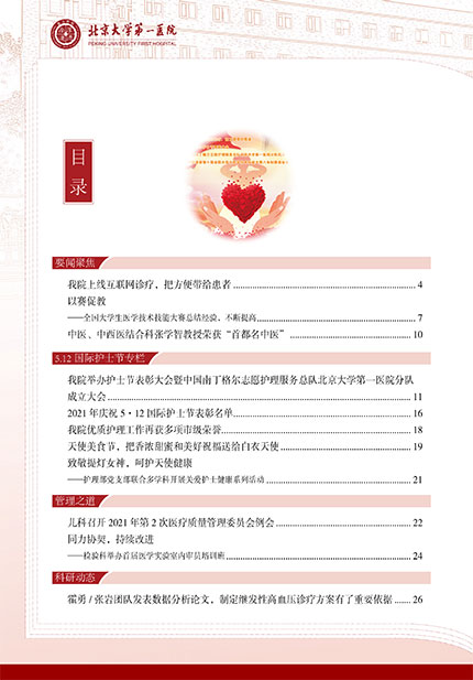 目录一.jpg
