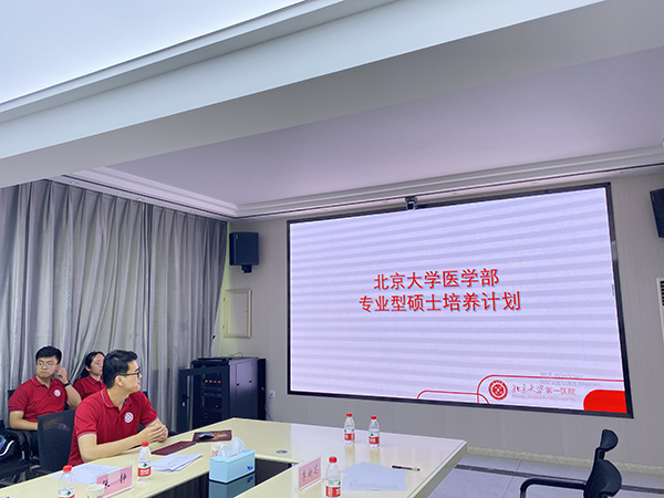 交流调研6.jpg