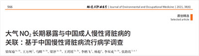 2021年14期正文-89.jpg