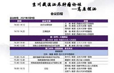 第39页-143.jpg