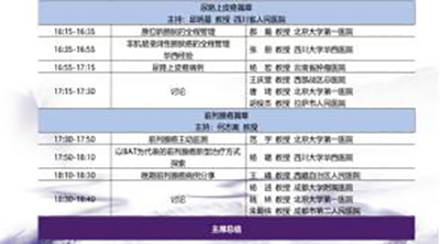 第39页-142.jpg