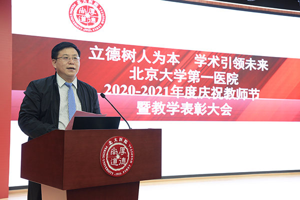 姜辉处长讲话.jpg
