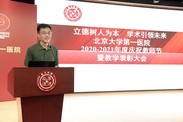 陈旻教授发表感言.jpg