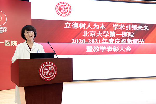 丁文惠教授发表感言.jpg