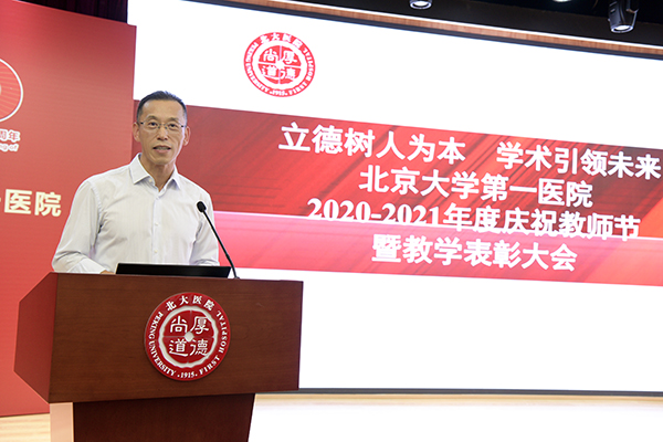 潘义生书记总结.jpg