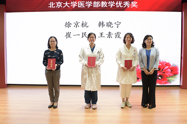6.崔爽副院长为获奖者颁奖.jpg