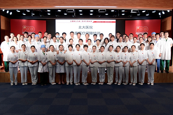 北大一院先生醫生問診跑腿代掛聯系北大一院先生醫生問診跑腿代掛聯系號碼