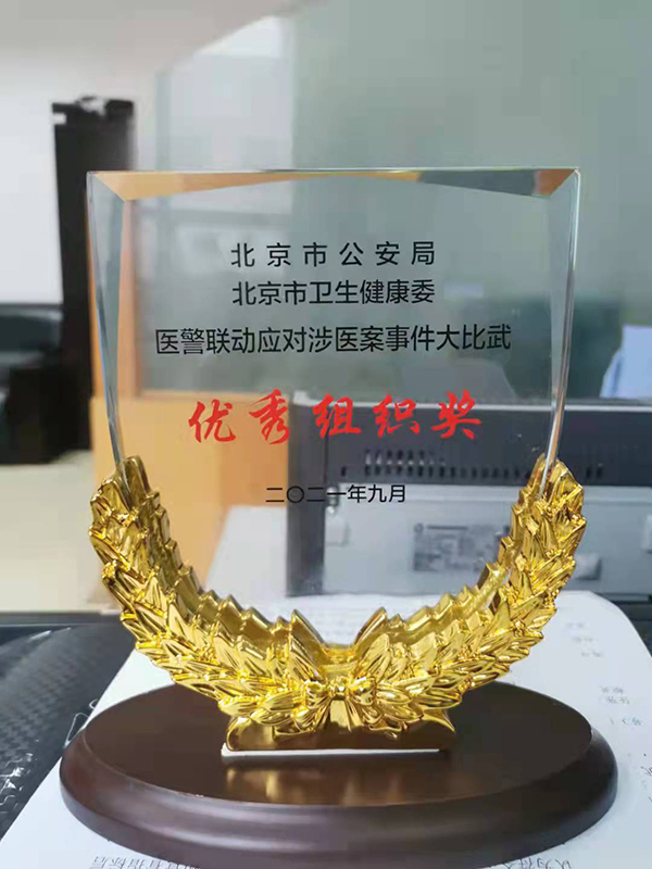 微信图片_20210927142339.jpg 微信图片_20210927142339.jpg