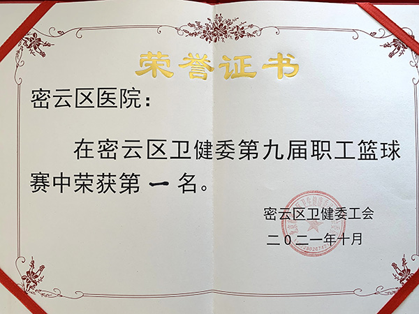 微信图片_20211019111905.jpg