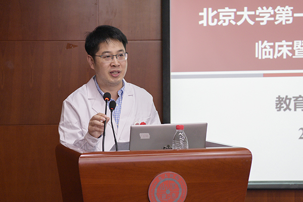 圖2-鄧俊副主任主持.jpg