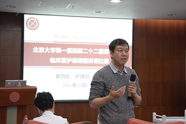 圖15-李海潮副院長宣布臨床專業組獲獎名單.jpg