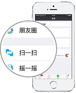 扫一扫.jpg