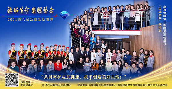 微信图片_20211208170734.jpg