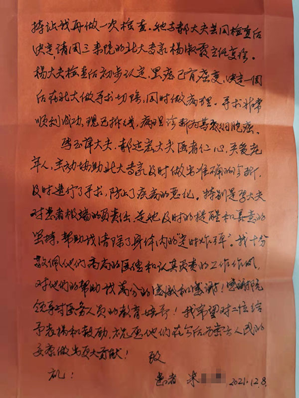 微信图片_20211214093824.jpg