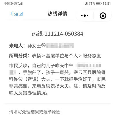 许波.jpg
