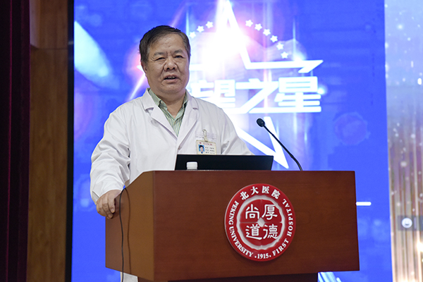 2 院长刘新民致辞.jpg