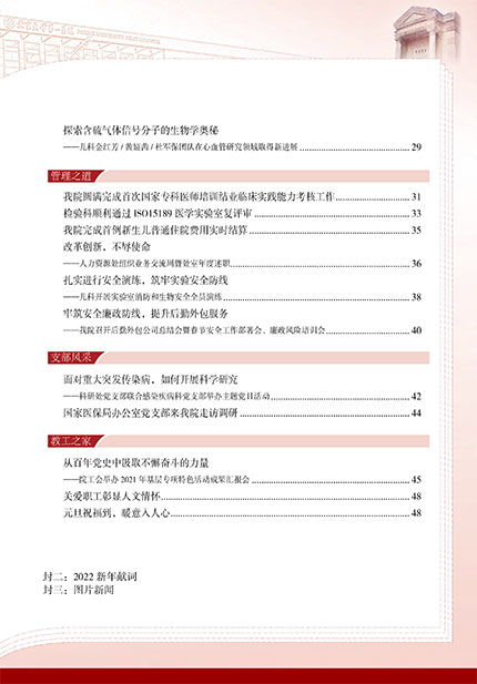 目录二.jpg