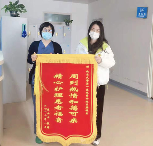 图12：锦旗.jpg