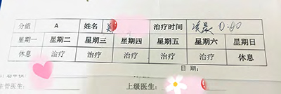第23页-81.jpg