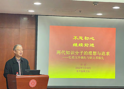 第25页-86.jpg