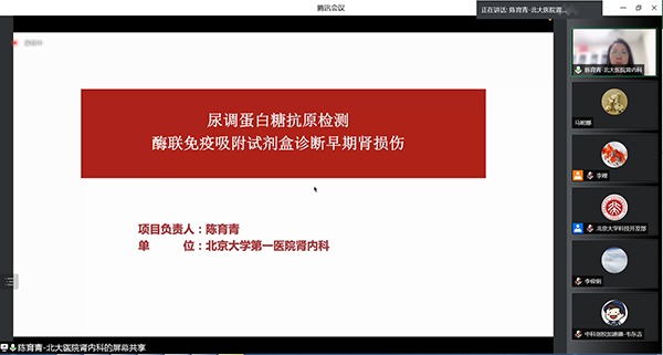 7 尿调蛋白抗原糖基化检测酶联免疫吸附试剂盒.jpg