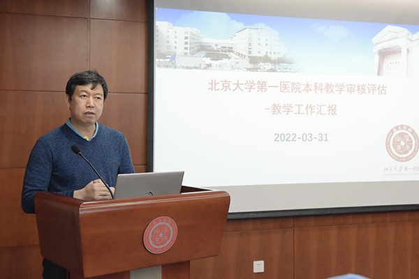 2.李海潮副院长汇报本科教学工作.jpg