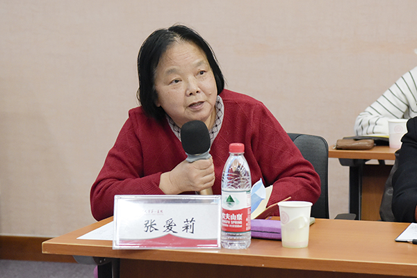 7.医学部教学专家反馈调研意见.jpg