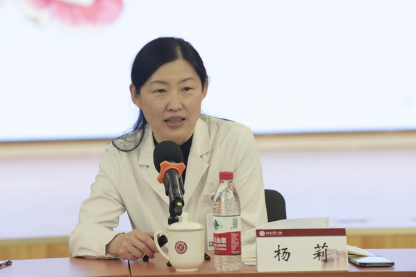 2 副院长杨莉致辞_调整大小.jpg