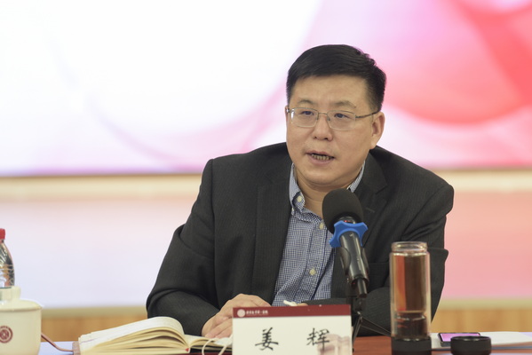3 党委书记姜辉讲话_调整大小.jpg
