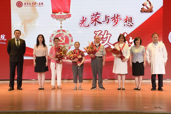 14 光荣在党50年.JPG