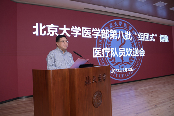 12 姜辉发言.jpg