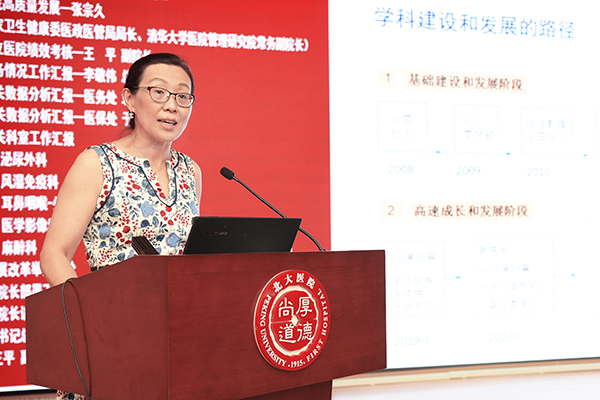 8 风湿免疫科主任 张卓莉.jpg