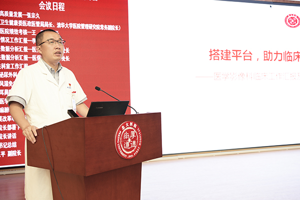 10 医学影像科副主任 邱建星.jpg