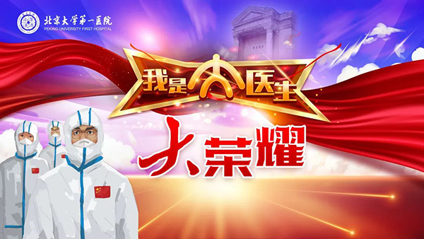 3 大荣耀.jpg